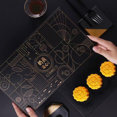 焙家黑松露流心月饼黑金礼盒