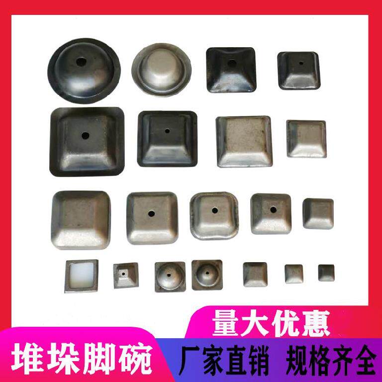 Stacking foot bowl bag corner bottom ankle 80 square bowl stacking stamping parts turnover car turnover rack tray stacking rack fixed