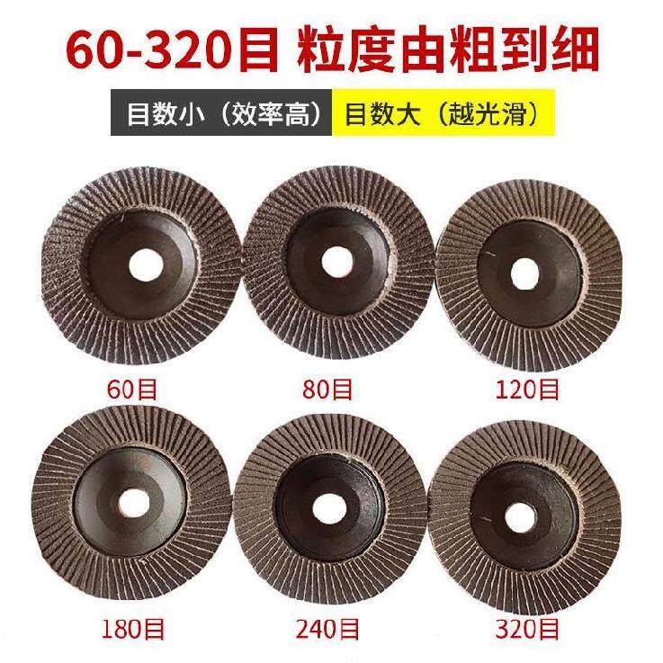 one thousand impeller polished sheet wooden door polished sheet 80 mesh 100-page wheel red gauze one thousand blade sand bladed wheel suit fuel