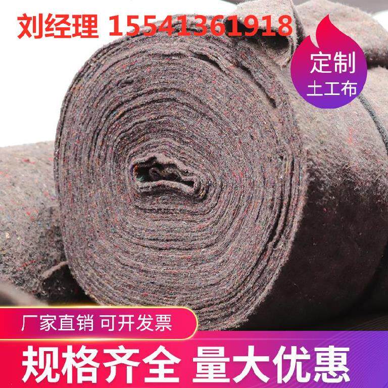Moisturizing Pavement Felt Protection Felt Filter Cloth Vegetables Industry Cement Road Outdoor Cover Grass Cloth Anti-Chill Felt Packing Blanket