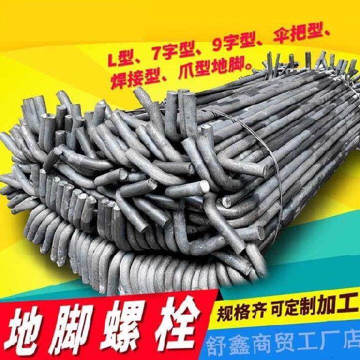 9-type ground foot screw full series lengthened various models nuts m36 bend hook tower crane m80 steel structure 8 class 8 