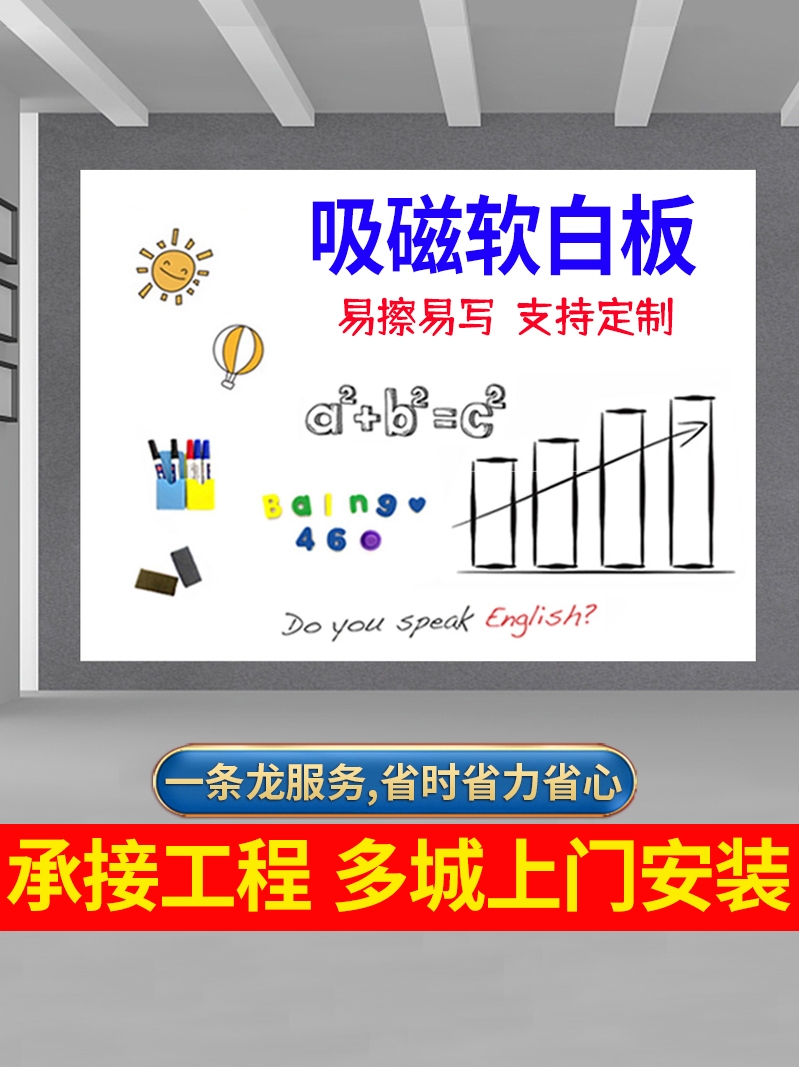 Door-to-door installation Magnetic whiteboard writing board Wall sticker blackboard Children's graffiti Home teaching erasable commercial removable magnetic soft whiteboard paper Magnetic whiteboard sticker writing color pink yellow light blue