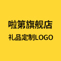 啦第旗舰店