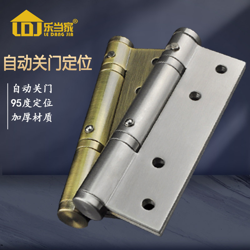 Invisible door hydraulic buffer hinge damping hinge automatic closing door closed door camera concealed door wood door positioning spring co-leaf-Taobao