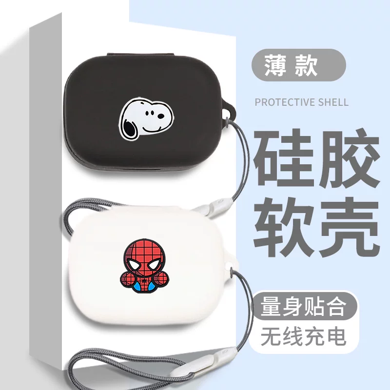 Подходящий защитный чехол для наушников OnePlus Buds3 в solid color / защитный чехол для Bluetooth Buds Pro2 z2 light-to-play версия ace силиконовый антипадение чехол One Plus Buds V наушников мягкий чехол oneplusbudsn