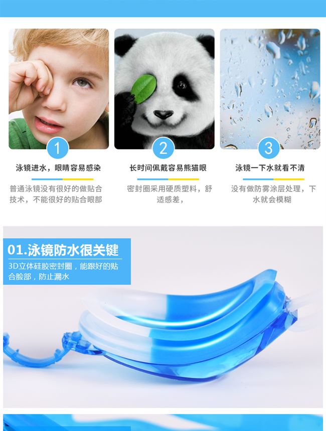 Bơi có độ phân giải cao không thấm nước kính người lớn chống sương mù kính gọng lớn bé trai và bé gái trẻ em thiết bị lặn nói chung kính bơi - Goggles