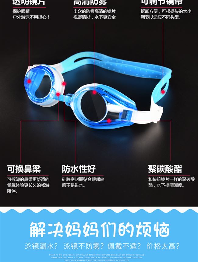 Bơi có độ phân giải cao không thấm nước kính người lớn chống sương mù kính gọng lớn bé trai và bé gái trẻ em thiết bị lặn nói chung kính bơi - Goggles