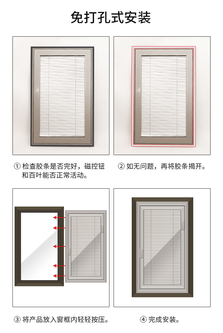 厂家供应 新款 单玻磁控百叶玻璃 百叶窗办公家用 批发定制款详情21