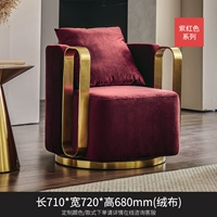 Фиолетовый -Red (бархат)