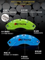 Custom Zero-Run Special Brake Caliper Hood C01C11S01T03 Aluminum Alloy Hub Spray Paint Change Color Retrofit Accessories