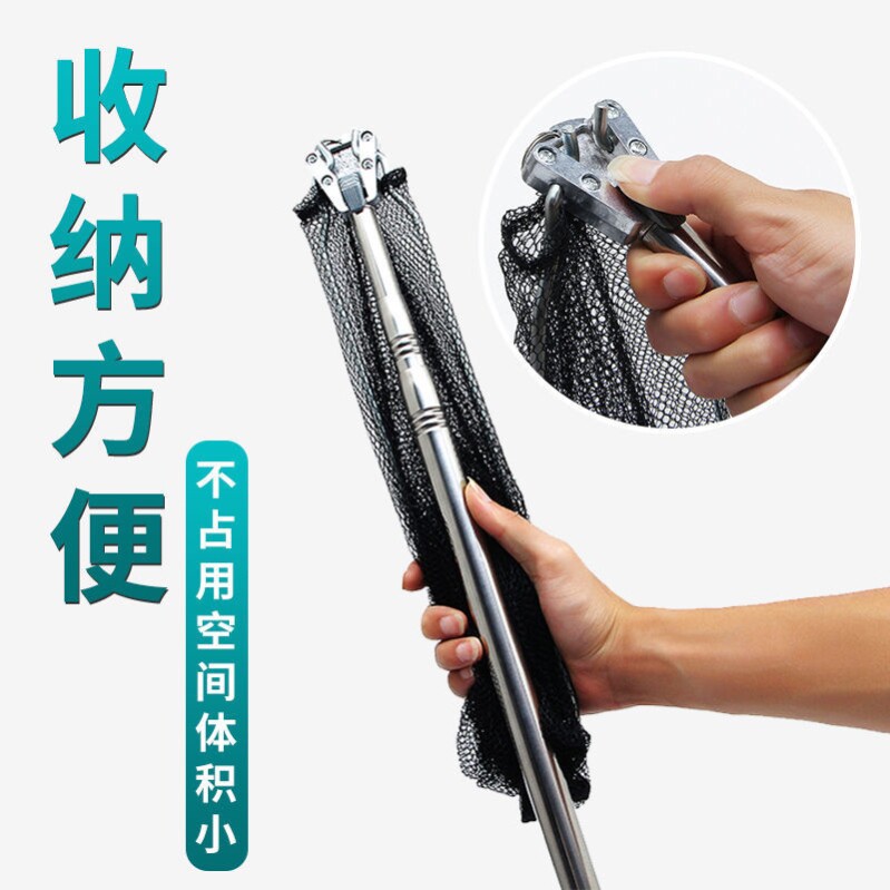 Short section Transcripts Rod Automatic Folding Portable Crucian fish stainless steel Transnets Fishing Nets Telescopic Rod Small Gear-Taobao