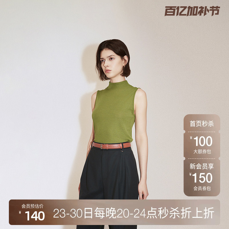 Ochirly Australian Wool Turtleneck Sleeveless Sweater for Women, Fashionable and Elegant, 2024 Autumn New Product