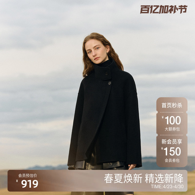 Och.Ochirly Australian Imported Merino Wool Double-Sided Woolen Trench Coat 2025 Spring New Product