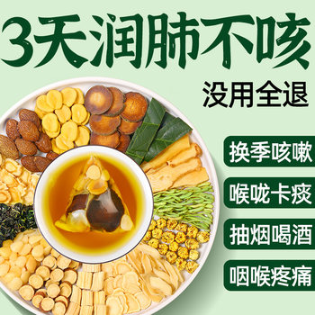 Official Flagship Store of the Health Tea: Fat Sea Luo Han Guo Tea, Orange-Red, Soothes the Throat, Moisturizes the Lungs, Reduces Phlegm and Cough, Protects the Throat