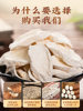 Authentic Dried Yam from Wenxian County, Jiaozuo, Henan, Genuine Chinese Medicinal Herb Slices