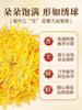 Chrysanthemum Golden Silk Royal Chrysanthemum Tea, Premium Large Chrysanthemum, One Bud Per Cup, Clears Heat and Detoxifies, Authentic Official Flagship Store