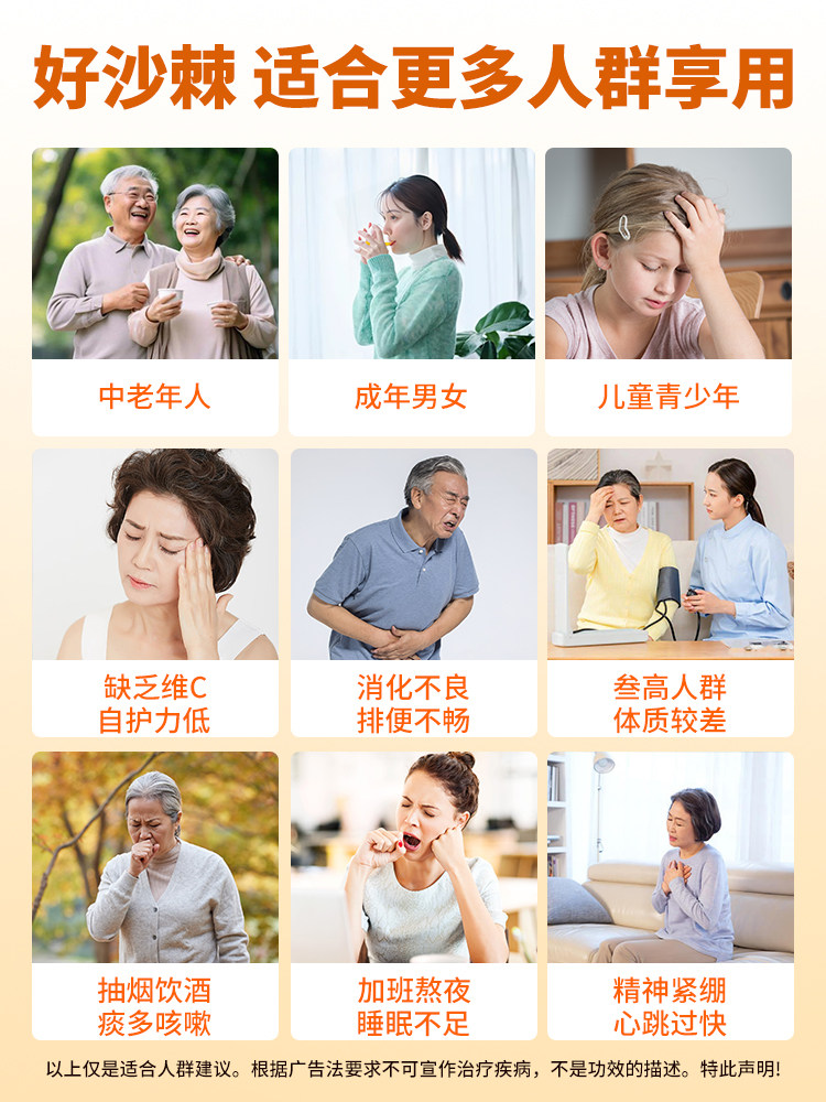 Sea Buckthorn Puree Genuine Product Official Flagship Store Fruit Pulp Non-Organic Liquid Extract Inner Mongolia Small Fruit Inner Mongolia Grassland Nfc Juice