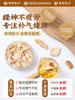 Yuanqi Four Treasures Tea - Astragalus, Codonopsis, Ophiopogon Japonicus, and Panax Notoginseng - Men's Health Tea, Women's Qi and Blood Replenishing Tea, Authentic Official Flagship Store