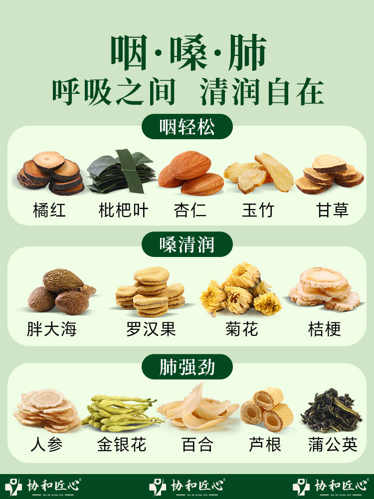 Official Flagship Store of the Health Tea: Fat Sea Luo Han Guo Tea, Orange-Red, Soothes the Throat, Moisturizes the Lungs, Reduces Phlegm and Cough, Protects the Throat