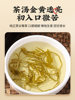 Premium Bud-Tip Berry Tea, Vine Tea, Zhangjiajie Tujia Wild Tea, Hunan Yongshun Official Flagship Store 280g