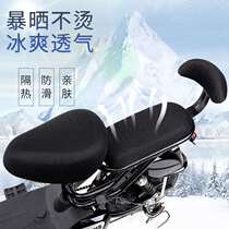 Electric car cushion cover Bicycle cover Sunscreen heat insulation breathable seat cushion cover Battery car seat cover Tram four seasons universal