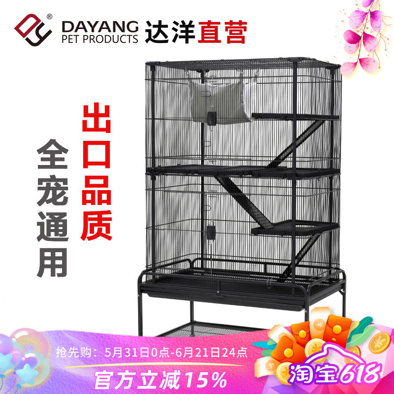 Dayang Direct Sales Extra Large Luxury Pet Cage for Sugar Gliders, Chinchillas, Squirrels, Marmots, Flying Squirrels - Four-Story Villa D672