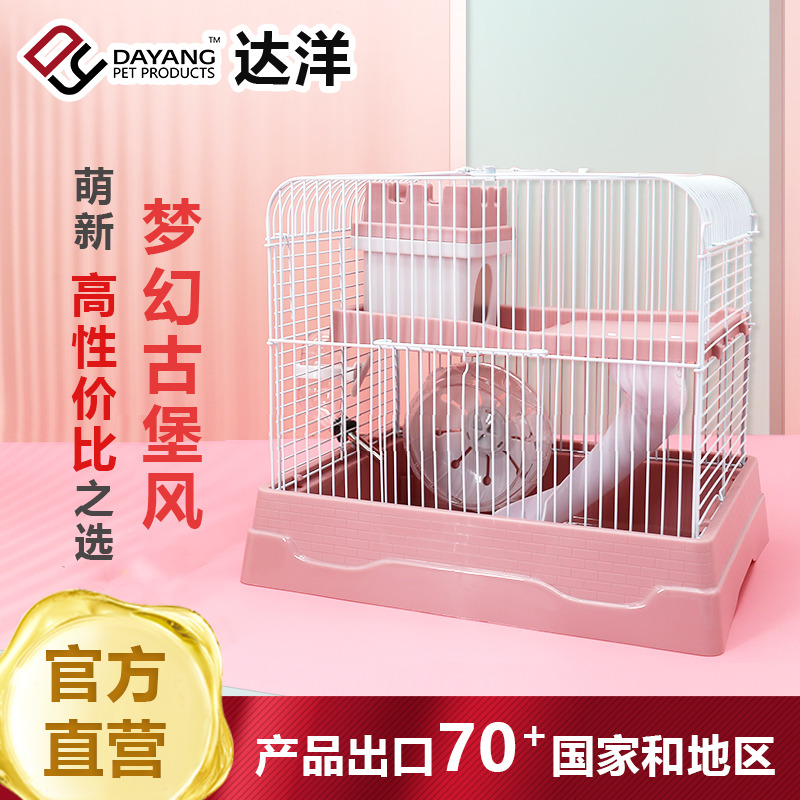 Dyang Direct Cage Package with accessories pudding dwarf three Line small villa Castle Wind can be outer belt 187