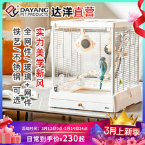 Dayang Direct Camp 304 Stainless Steel Bird Cage Home Big Glass Parrot Luxury Villa Xuanfeng Peony B5001