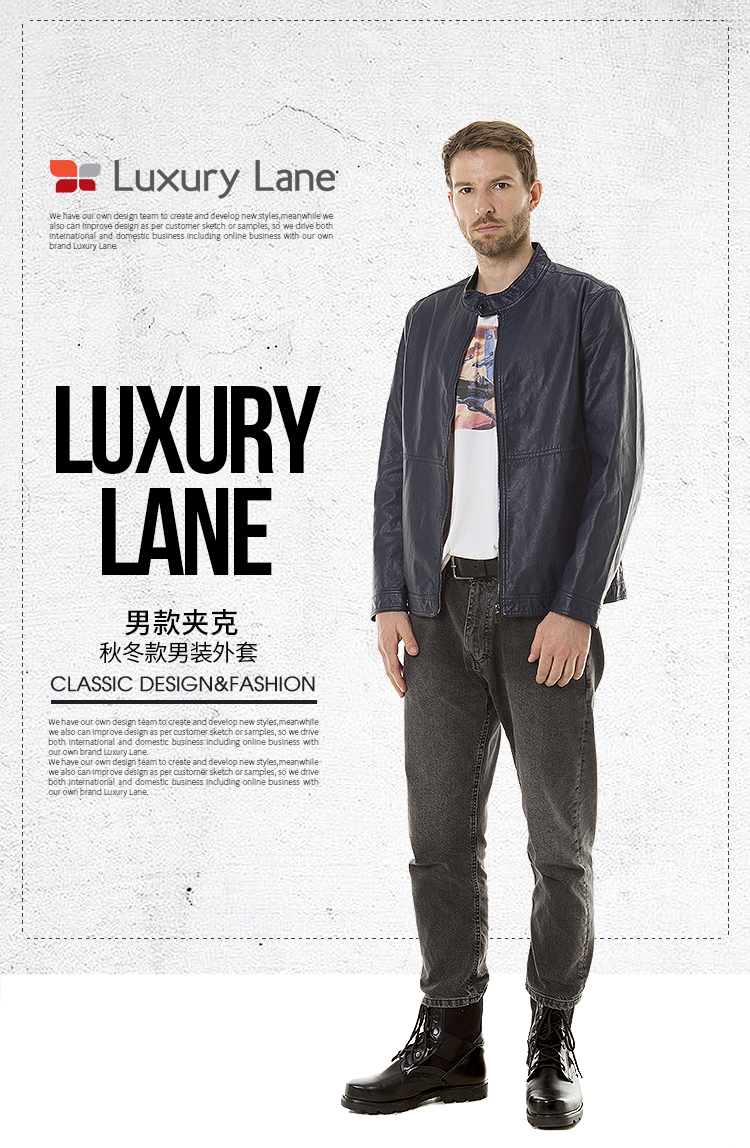 Luxury Lane PU皮 男式立领夹克 2D1009 下单折后￥59.5包邮 另有多款可选