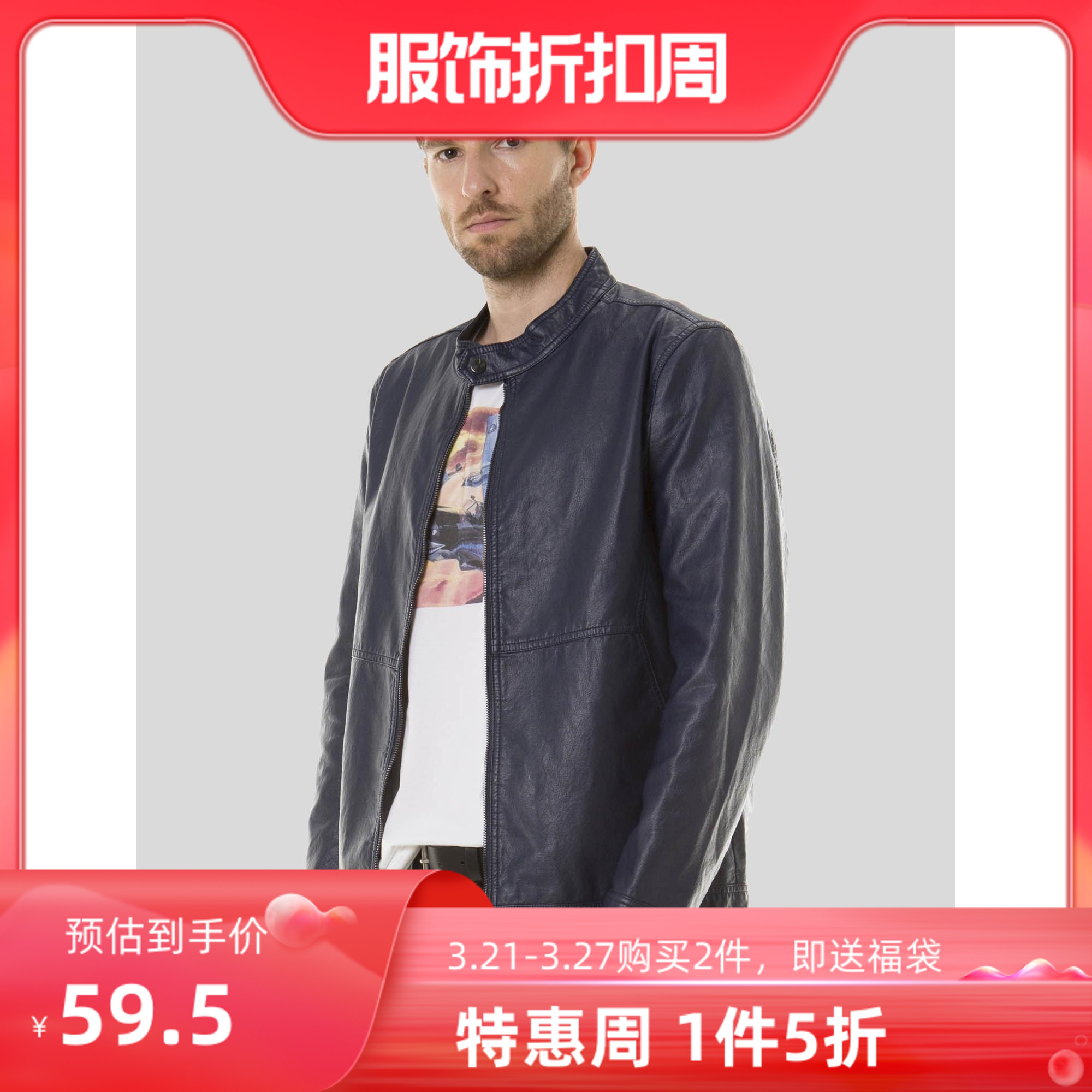 Luxury Lane PU皮 男式立领夹克 2D1009 下单折后￥59.5包邮 另有多款可选