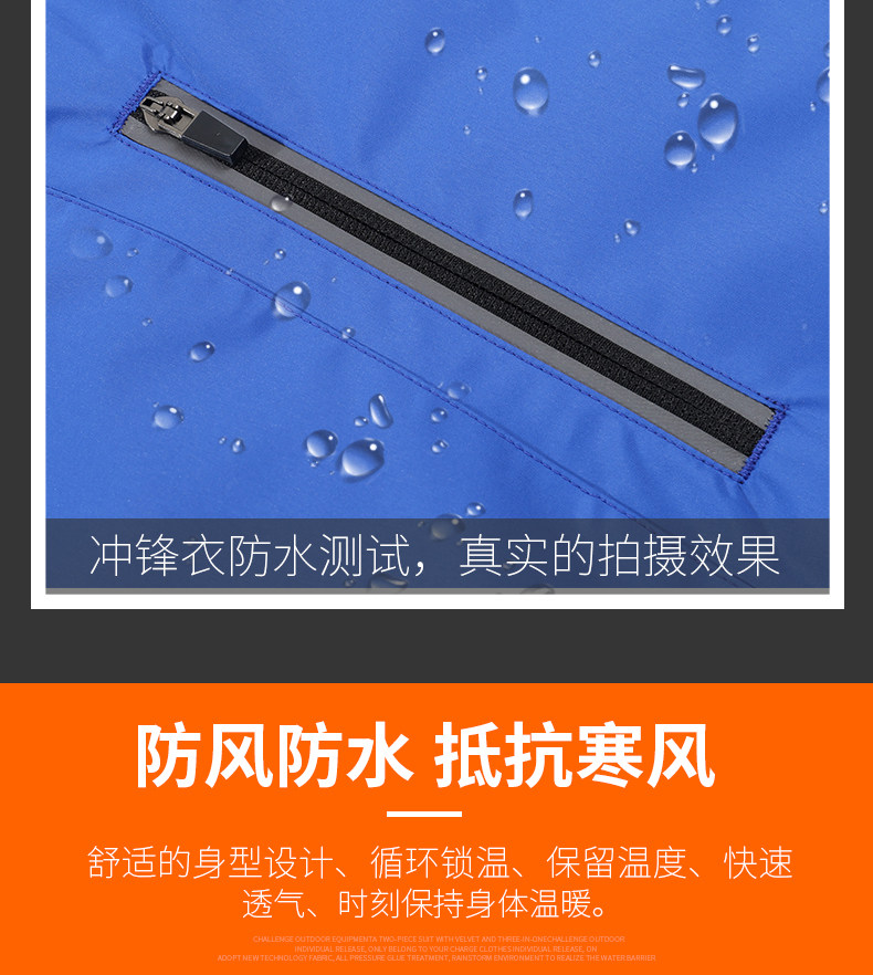 Подробная информация о зарядной одежде_05.jpg