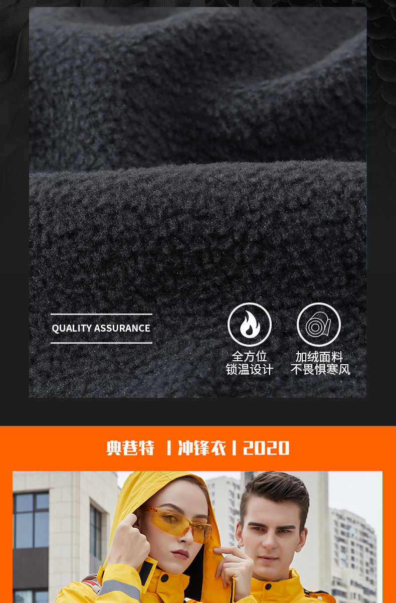 Подробная информация о заряде одежды_08.jpg