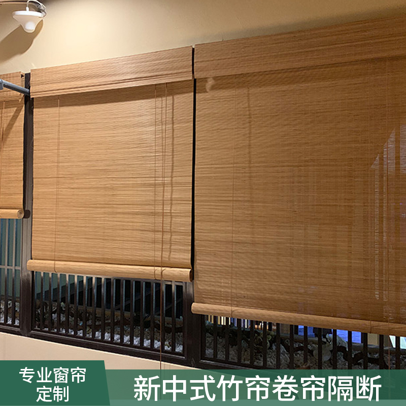 New Chinese bamboo curtain Curtain Roll Pull-out Shading Lift Bamboo Curtain Door Curtain Hotel Casual Farm Partition Retro Bamboo Curtain