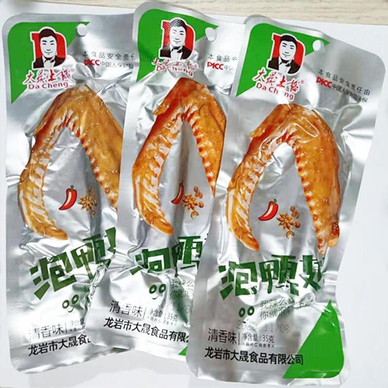 Dasheng Tulou bubble duck wings 35g braised small package duck meat snacks wholesale Qingxiang Fujian Longyan bubble duck wings