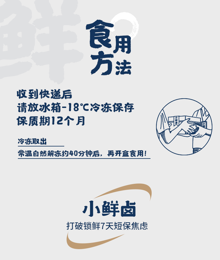 小鲜卤 甜辣鸭脖鸭锁骨共5盒 图1