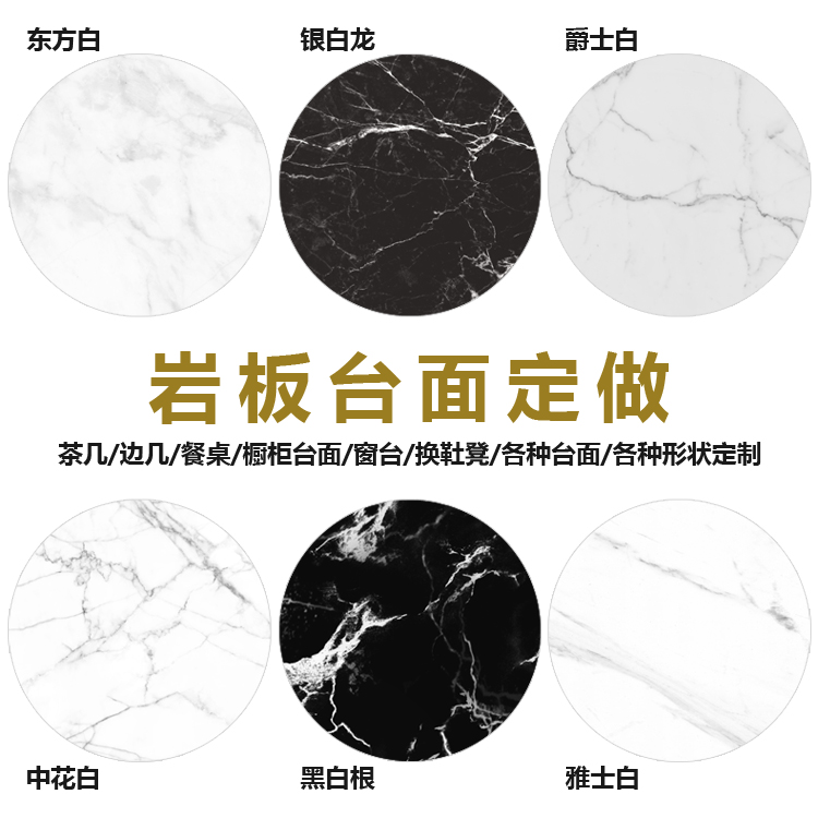 Pei monk rock plate Dining table Office rock plate desktop customization processing TV cabinet surface coffee table surface Bar surface customization