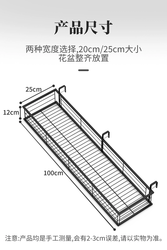 Bệ hoa ban công treo lan can chậu hoa ngoài trời lan can bậu cửa sổ sắt rèn phòng tích hợp kệ trang trí phòng khách kệ chân sắt mặt gỗ kệ trồng sen đá