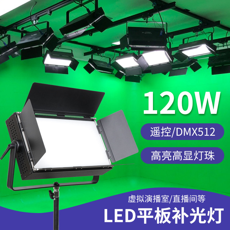 LED tri-color surface light professional studio film photography keying studio lighting anchor flat fill light