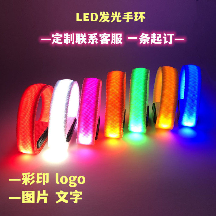 Custom LED Luminous Bracelet Bar Trampoline Active Atmosphere Props USB Charging Flash Hand Wristband Night Run Ride-Taobao