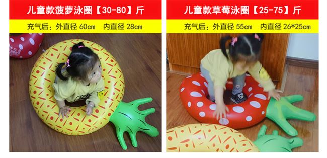 Vòng bơi dứa dày siêu lớn chim hồng hạc trưởng thành nữ dưới cánh tay bơm hơi nổi vòng lưới màu đỏ vòng bơi nước phao cứu sinh - Cao su nổi