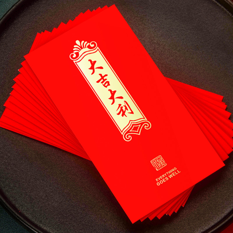 Chinese New Year red envelope bag personalized creative universal benefit is auspicious business is booming