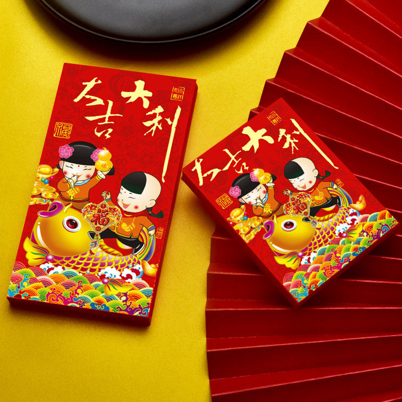 2022 New Year's New Year Red Pack pressure year old New Year Happy New Year's Eve creative personality Lean is a cover small red packet bag Custom LOGO