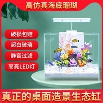 Simulation coral stone landscaping fish tank decoration shell rockery ornaments mini small desktop creative aquarium package