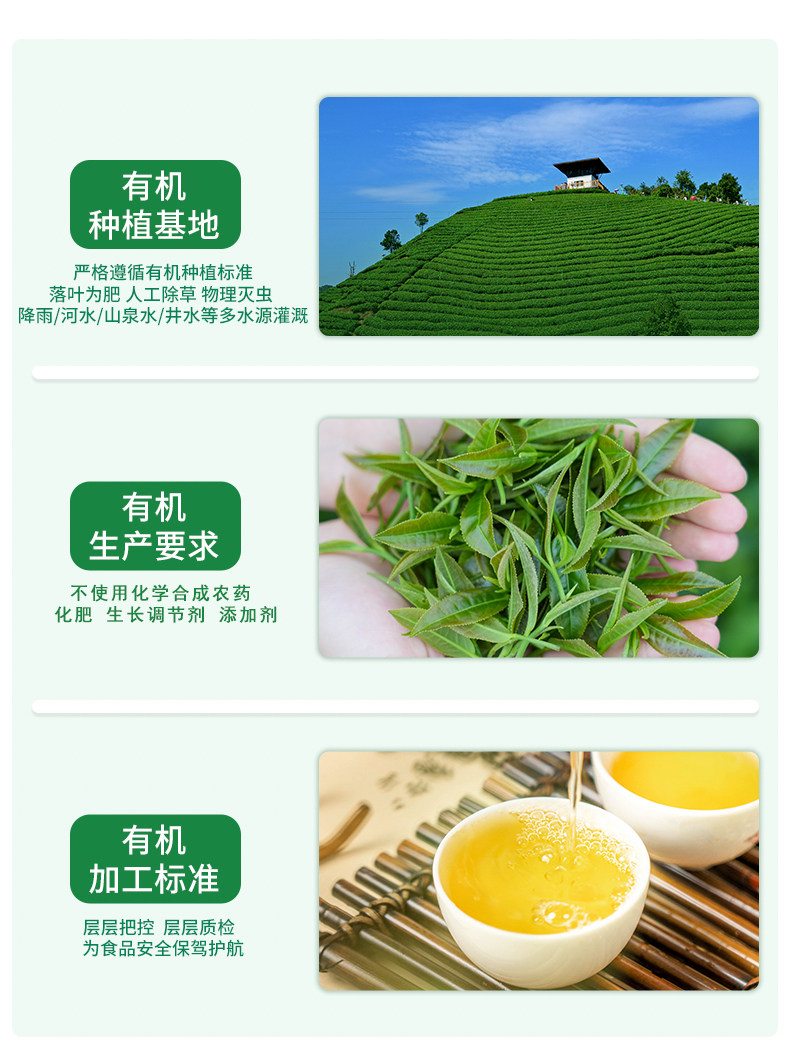 安享好物 安享S级绿茶-将军峰有机绿茶 国标 