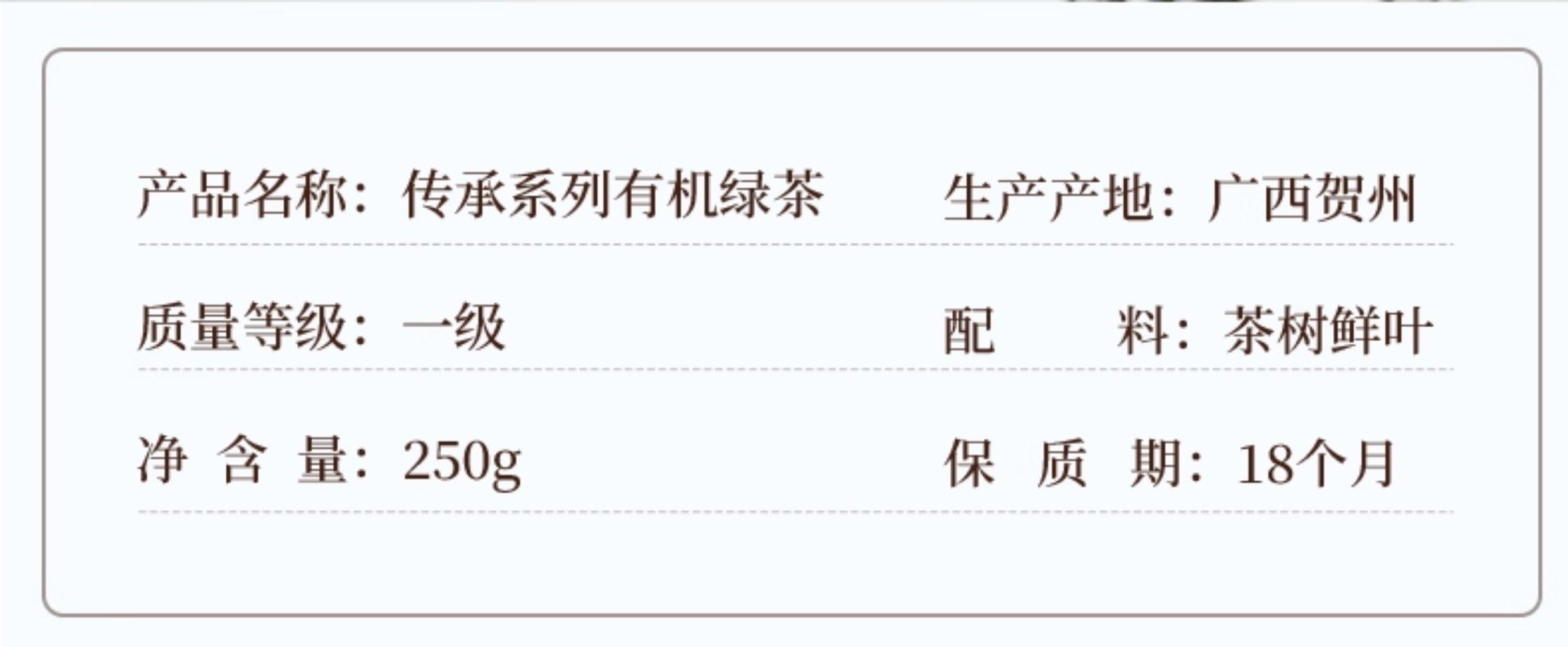 安享好物 安享S级绿茶-将军峰有机绿茶 国标 