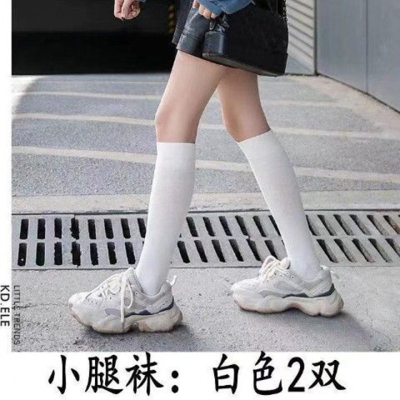 Leg Socks: White 2 PairsLeg socks long and tube-shaped Hosiery children Korean version spring and autumn summer Middle cylinder black ins trend black Over the knee jk silk stockings