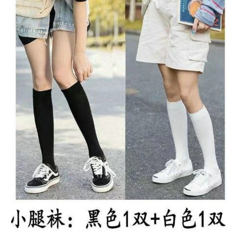 Leg Socks: Black 1 Pair + White 1 PairLeg socks long and tube-shaped Hosiery children Korean version spring and autumn summer Middle cylinder black ins trend black Over the knee jk silk stockings