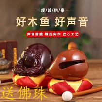 Camphor wooden fish instrument solid wood household old-fashioned wooden fish decompression meditation percussion instrument wood carving ornaments performance props