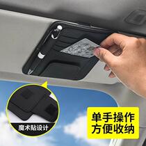 Multifunctional storage car sun visor car glasses clip holder car storage bag drivers license bag bill card holder