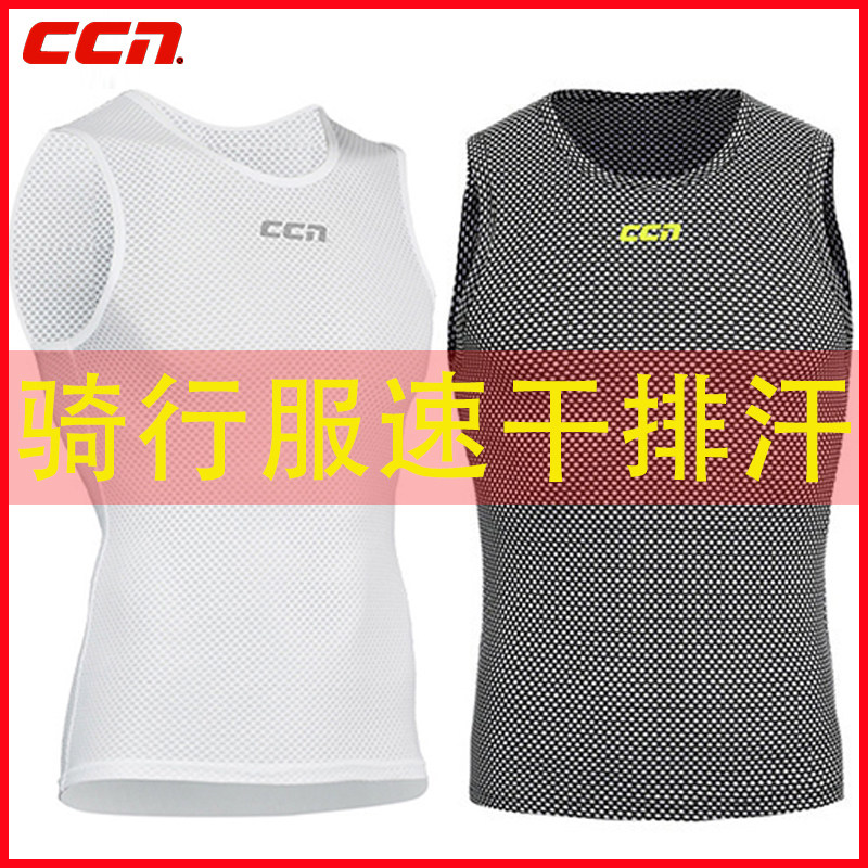 CCN cycling suit long sleeve base highway breathable short sleeveless bike men's running short sleeve row sweatshirt vest